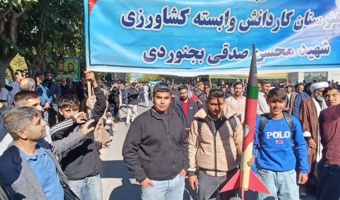 در راهپیمایی یوم ا... 13 ابان
