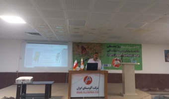 گردهمایی و کارگاه علمی روز جهانی بیابان زدائی